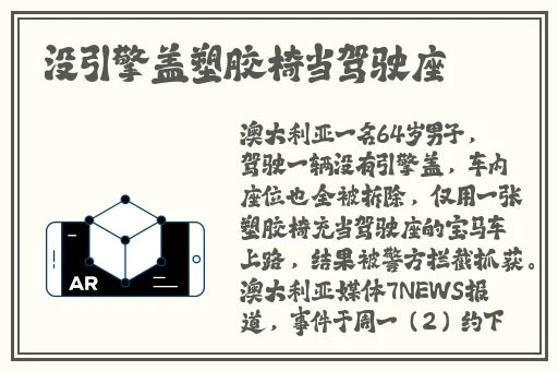 天美传奇免费观看全集完整版